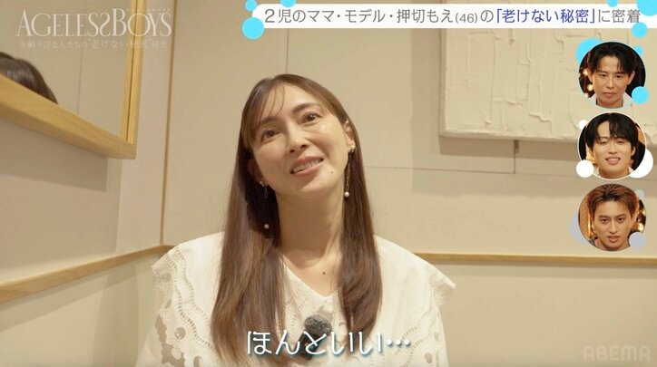 【写真・画像】20年前に“エビもえ”ブームを巻き起こした戦友 蛯原友里が語る押切もえ「美意識高くてマネしてた」　2枚目