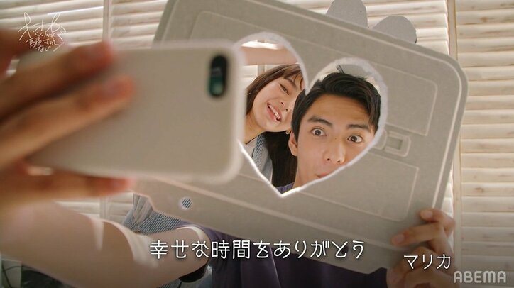 「幸せな時間をありがとう」告白を断念したマリカからの最後の手紙によしき涙『オオカミくん』最終回