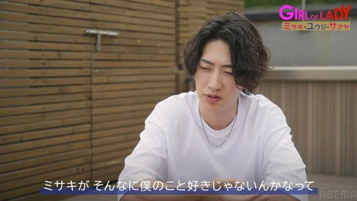 「話変わるけどかわいいね」若槻千夏、優柔不断なモテ男が話をはぐらかす手法に怒り「真面目な話してるのに」