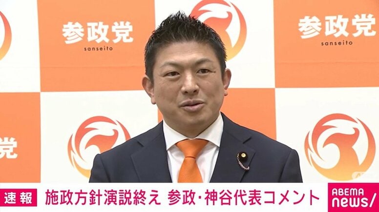 消費税減税の「国民会議」 参政党が“排除”され神谷代表が猛反発 国民・玉木代表も高市総理の姿勢に苦言