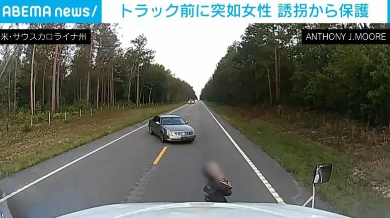 「お願い、助けて！誘拐される！」手錠かけられた女性が飛び出しSOS→“偽警察官”が追ってくる恐怖の瞬間 米
