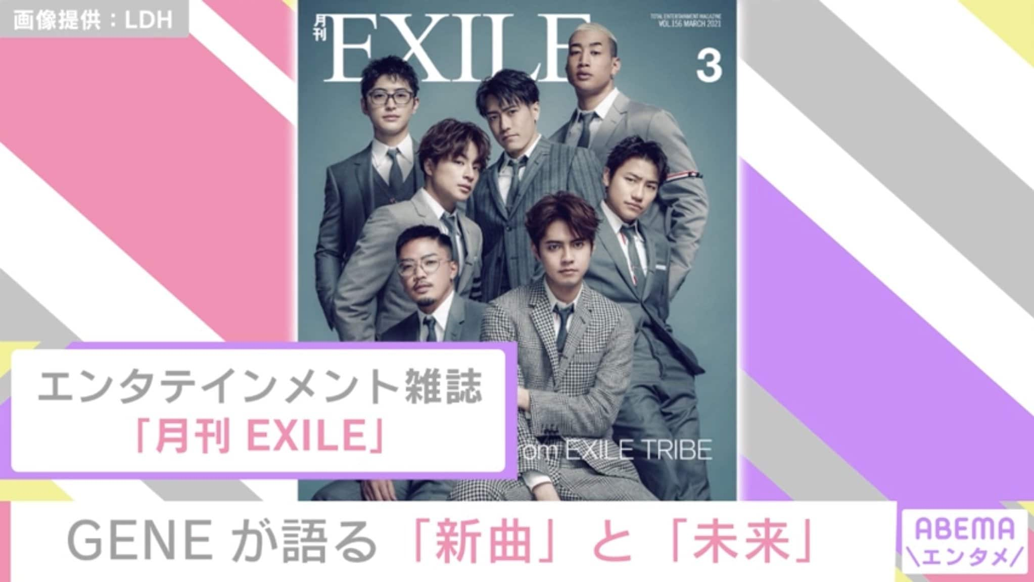 月刊exile 表紙にgenerations 白濱亜嵐が抱負 1から自分たちで作り上げるものを増やしたい 芸能 Abema Times