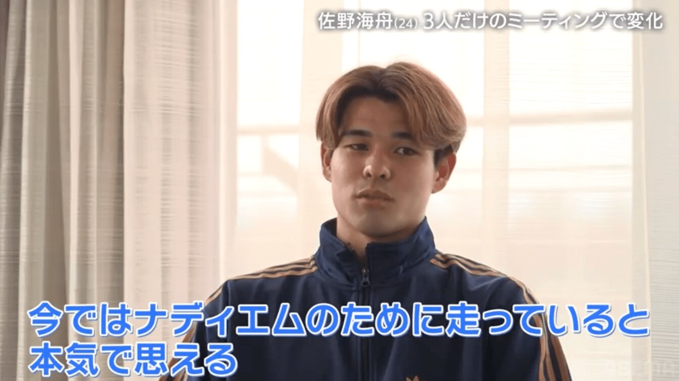 【写真・画像】【秘話】佐野海舟、“コーヒー・ミーティング”が転機に？「お互いにのために走る」“ブンデスリーガ屈指の中盤" を生んだ監督の独特指導法　2枚目