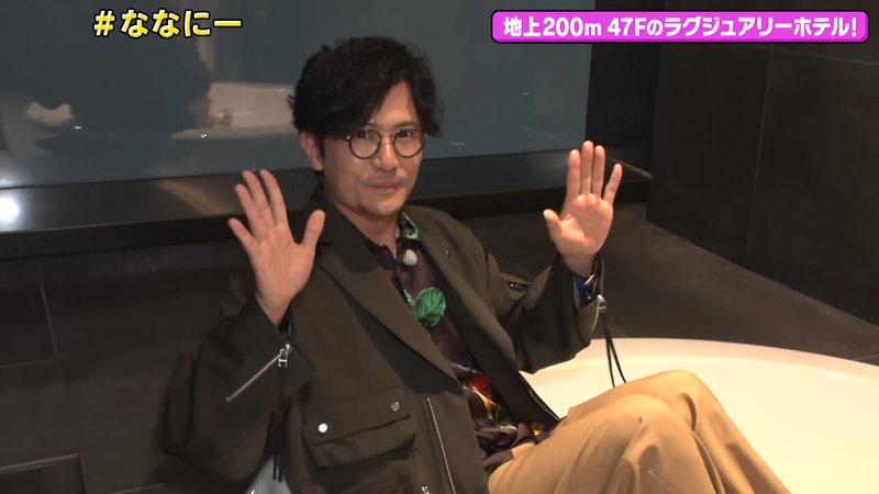 7.2 新しい別の窓 - #62(5月) - チャプター7:オープンしたばかりの最新のスポットの魅力を徹底調査! (バラエティ) | 無料動画・見逃し配信を見るなら | ABEMA