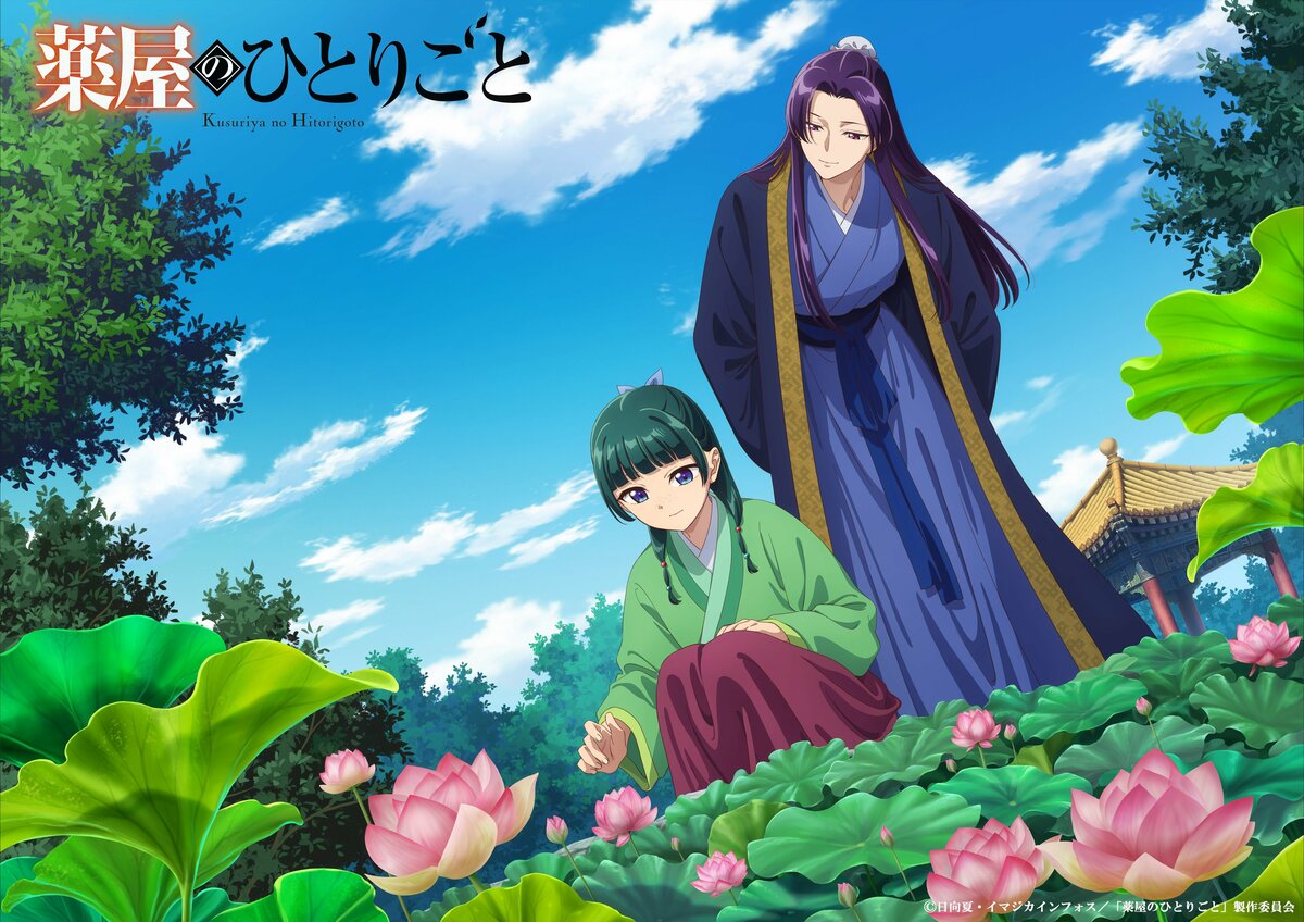 アニメ「薬屋のひとりごと」2期に向けた新企画【猫猫、壬氏と巡る四季