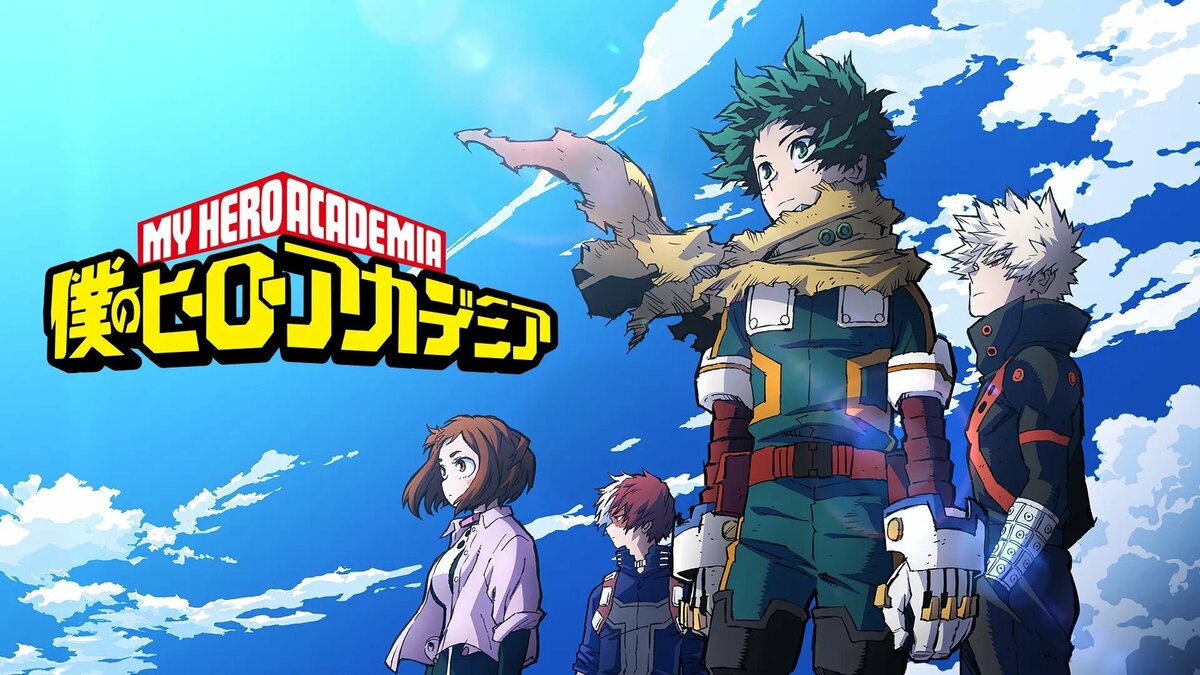 僕のヒーローアカデミア　ヒロアカ Amazon.co.jp: 僕のヒーローアカデミア 41 (ジャンプコミックス