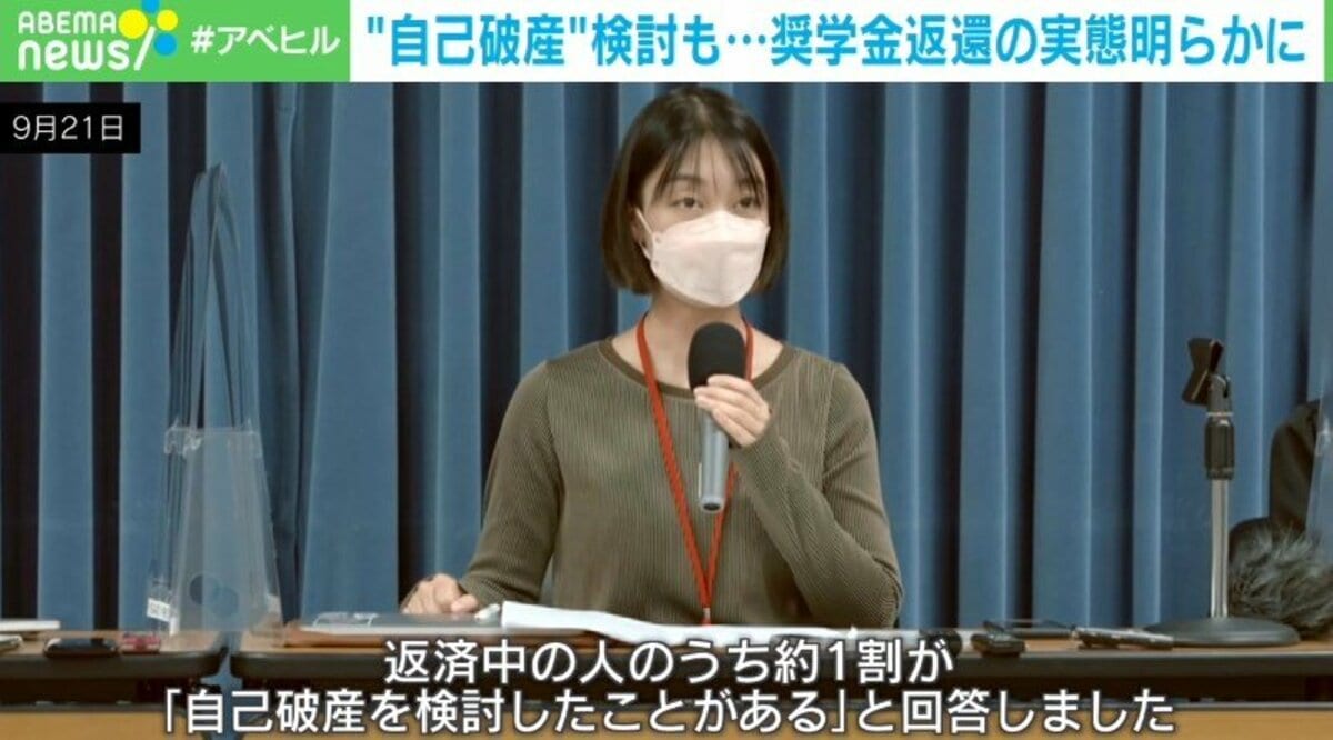 唯一特製！#奨学金返済 に『宇宙服』〜或る物体〜