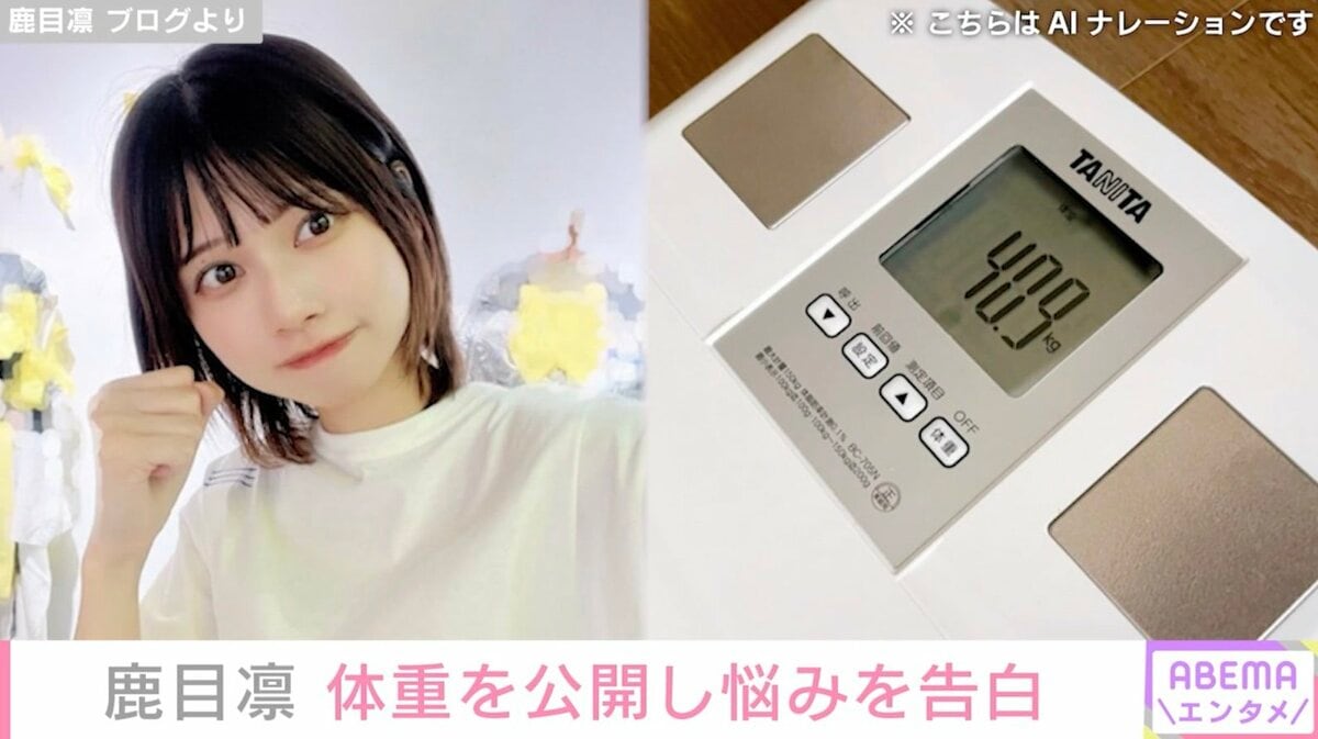 加護亜衣AV コラ 