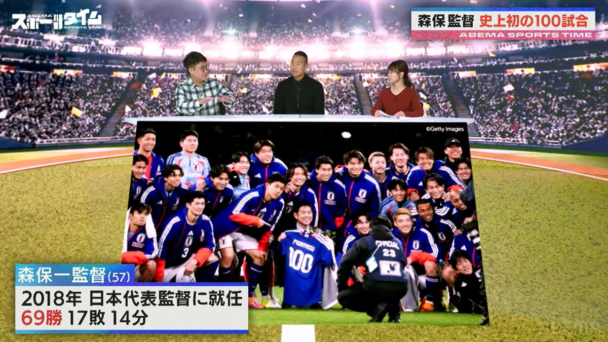 銀シャリ橋本も驚愕…「勝率えげつない」サッカー日本代表の森保監督