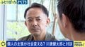 進歩したAIと生きる人間に迫る2つの選択 LINEヤフー・川邊氏「AIで空いた時間を余暇や人間関係に使うか、AIを使ってもっと仕事するか」