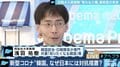 新型コロナ対策、協力よりも対抗が優先? 日本を敵視する文在寅政権、背景に総選挙への意識か