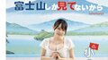 “令和最高ニュータイプボディ”小倉あずさ、銭湯の看板娘に扮したグラビア 『ヤングガンガン』初登場