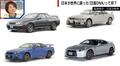 スカイライン、シルビア、シーマ…「技術の日産」を象徴する名車から考える日産復活のカギ