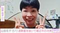 山田花子(51)、過剰歯を抜いてマウスピースで矯正している次男の様子を公開