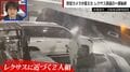 【レクサス窃盗】わずか30秒で開錠→ハンドルロックを焼き切る…カメラが捉えた強奪の一部始終