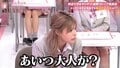 「調子乗ってない！？」ギャルモデルvs芸人が公開喧嘩！“13時間の地獄ドライブ”で関係悪化→飲み会で「小学生みたいに…」