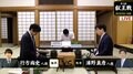 浦野真彦八段 対 行方尚史八段　現在対局中／将棋・叡王戦段位別予選