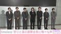 timelesz 菊池風磨（31）「腹が立ちました」メンバー全員で謝罪会見 「気の毒だわ」「応援し続ける」などさまざまな声 メンバー猪俣周杜さんの解除を受け