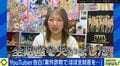 YouTuber告白「ほぼ全財産を失った」インスタDMの“案件詐欺”で100万円超の被害…巧妙な手口とは