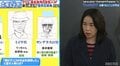 グリコ・森永事件の実行犯を知る人物に取材成功 『グリコ・森永事件「最終報告」 真犯人』著者がきっかけを解説
