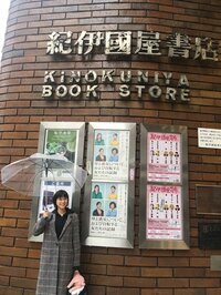 芳根京子『2019/03/04』