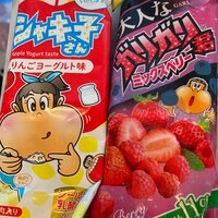 かとうかず子『おはようございます』