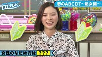 朝日奈央、“変なおじさん”に扮する姿に反響「最高です」と絶賛の声相次ぐ