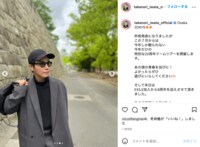 岩田剛典がEXILE加入8周年を報告「信念を持ってより一層精進していきたい」