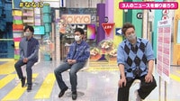 7.2 新しい別の窓 - #48(3月) - チャプター7:ななにーNEWS!