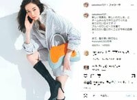 「全く別人」「モデルスイッチ」佐藤栞里の大人な魅力あふれる姿に絶賛の声