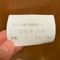 桃『25週の妊婦健診。体重が…！！！！』
