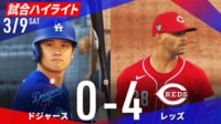 【映像】ファン騒然…大谷が見せた“一瞬の動き”