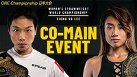 ONE Championship 2019 - 3.31 日本大会 - 【ONE女子ストロー級チャンピオンシップ】ション・ジンナン vs アンジェラ・リー | 動画視聴は【Abemaビデオ(Abema
