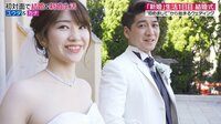 ＂新婚＂観察リアリティーショー いきなりマリッジ2 - 本編 - #2：【先行公開】初対面で運命の人？話したこともない人なのに幸せ【未公開：バチェラー小柳津】(2月9日本編UP） | 動画視聴は【Ab