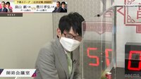 【動画】メガネを曇らせ悔しそうな斎藤八段
