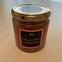桜井奈々『いちごバター30分並んでゲット!』