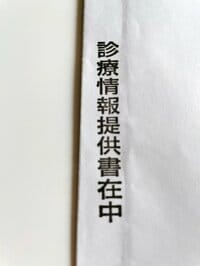 渡辺美奈代『パパさん。。。』