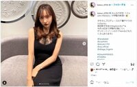 板野友美の胸元露わなドレスショットにファン歓喜「綺麗でかわいい」「大人っぽくてシック」