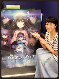 植田佳奈『『劇場版 プリズマ☆イリヤ 雪下の誓い』』