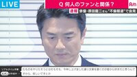 Abema最新NEWSはここでチェック! -  - 俳...