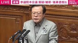 通院・診察代が浮く「リフィル処方」医者が教えない？ 医療費削減へ猪瀬直樹氏が普及求める 高市総理「活用進むよう取り組む」