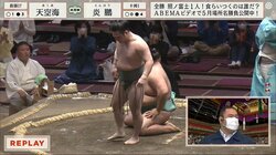 炎鵬、足を痛めたか… そんきょで“ぐらっ”バランスを崩す 清見潟親方「ちょっと心配です」