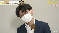 斎藤明日斗五段が涙の大金星！青嶋未来六段との死闘千日手指し直し局制する チーム永瀬が準決勝進出決定！／将棋・ABEMAトーナメント