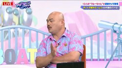 クロちゃんの苦言にスタジオ大笑い SNSでソフトクリームを食べる画像をアップしても「センシティブになる」