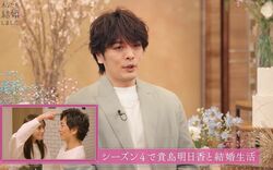 「ほんまに付きおうてるんちゃう！？」貴島明日香と唇キスした久保田悠来の反応にサバンナ高橋が思わずツッコミ