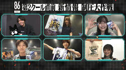 アニメ『８６』第2クール、ABEMA地上波同時・単独最速配信決定！新キャラ・OP・EDテーマなど一斉解禁