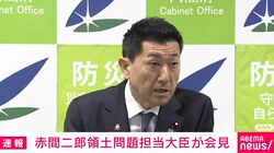 「何で大臣じゃないんだ」“竹島の日”大臣不参加で激しいヤジ 高市総理は以前「堂々と大臣が出て」と発言「言行不一致」問われた大臣の答えは