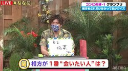 EXIT、B’zは共演NG？ りんたろー。「会ったら終わっちゃうんで」