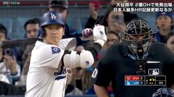 大谷翔平 “激走”で2安打も好機で3度凡退…今季得点圏で19打数1安打の打率.053と沈黙　ドジャースは連敗脱出