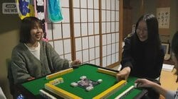 家庭用の全自動麻雀卓が好調　1台20万円もブーム追い風　子どもが欲しいプレゼント